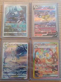 Eight (8) Japanese Pokemon SAR Collection Flareon Glaceon Raikou Wishiwashi Mint - Image 1