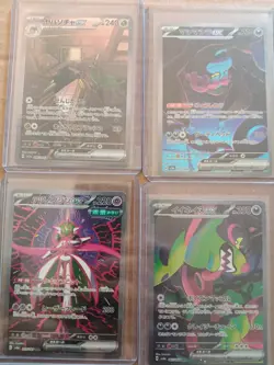Eight (8) Japanese Pokemon SAR Collection Flareon Glaceon Raikou Wishiwashi Mint - Image 2