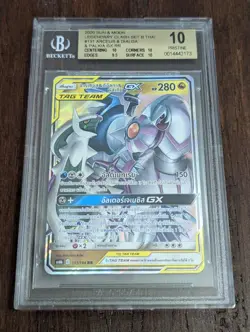 Pokemon THAI Arceus & Dialga & Palkia GX RR #131 Cosmic Eclipse BGS 10 PRISTINE - Image 1