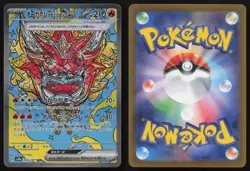 Hearthflame Mask Ogerpon EX 204/187 Terastal Festival Pokemon Japanese NM - Image 3