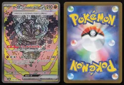 Cornerstone Mask Ogerpon EX 216/187 Terastal Festival Pokemon Japanese NM - Image 3
