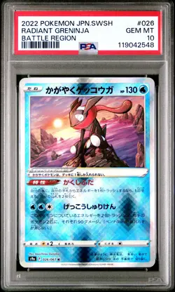 Radiant Greninja PSA 10 2022 Pokemon Japanese Sword & Shield Battle Region #026 - Image 1