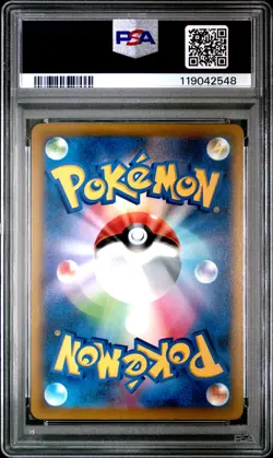 Radiant Greninja PSA 10 2022 Pokemon Japanese Sword & Shield Battle Region #026 - Image 2