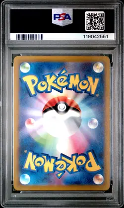 Electivire PSA 9 2022 Pokemon Japanese Sword & Shield Vstar Universe #180 - Image 2