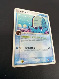 Omanyte 023/086 1st Edition Mirage Forest Japanese Pokemon Card - Image 5