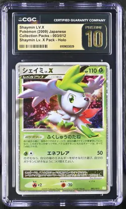 Pokemon Shaymin Lv.X Coll. Pk. Japanese Holo #003 CGC 10 PRISTINE - Image 1