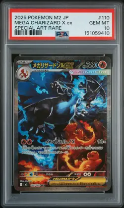 2025 POKEMON JAPANESE M2-INFERNO X SPECIAL ART RARE MEGA CHARIZARD X EX PSA 10 - Image 1
