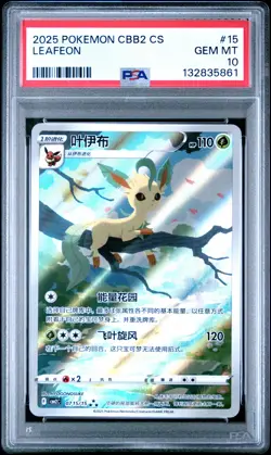 Leafeon 15 Simplified Chinese Cbb2 C-gem Pack Vol 2 Pokemon Chinese PSA 10 - Image 1