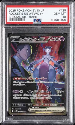 2025 POKEMON JAPANESE SV10-GLORY OF TEAM ROCKET TEAM ROCKET'S MEWTWO EX PSA 10 - Image 1