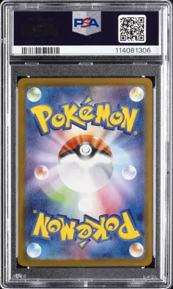 2025 POKEMON JAPANESE SV10-GLORY OF TEAM ROCKET TEAM ROCKET'S MEWTWO EX PSA 10 - Image 2