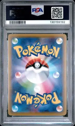 PSA 10 Darkrai EX 012/048 Pokemon Extra Regulation Box Japanese 2019 - Image 2