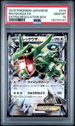 PSA 10 Rayquaza EX 019/048 Pokemon Extra Regulation Box Japanese Gem Mint - Image 1