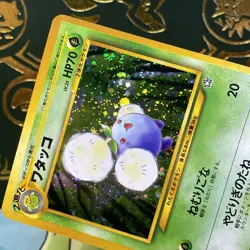 Jumpluff No.189 Holo SWIRL - Neo Genesis Japanese Pokemon TCG LP + - Image 3