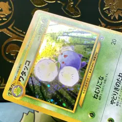 Jumpluff No.189 Holo SWIRL - Neo Genesis Japanese Pokemon TCG LP + - Image 4