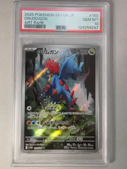 2025 Pokemon SV11W JP Druddigon PSA 10 GEM ART RARE FULL ART 150/086 - Image 1