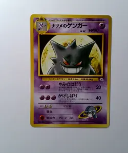 Vintage Pokemon 1999 Japanese Yamabuki City Gym Deck Sabrina's Gengar #094 VIDEO - Image 1