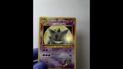 Vintage Pokemon 1999 Japanese Yamabuki City Gym Deck Sabrina's Gengar #094 VIDEO - Image 2