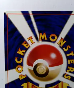 Vintage Pokemon 1999 Japanese Yamabuki City Gym Deck Sabrina's Gengar #094 VIDEO - Image 4