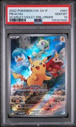 2022 POKEMON CHINESE SCARLET VIOLET PRE-ORDER PIKACHU PROMO 001/SV-P PSA 10 - Image 1