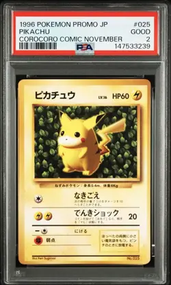 1996 Pokemon Promo Pikachu CoroCoro Comic #025 PSA 2 Good Condition - Image 3