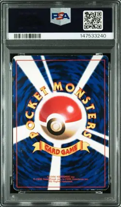 1996 Pokemon Promo Pikachu #025 PSA 3 VG CoroCoro Comic November - Image 2