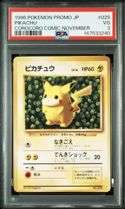 1996 Pokemon Promo Pikachu #025 PSA 3 VG CoroCoro Comic November - Image 3