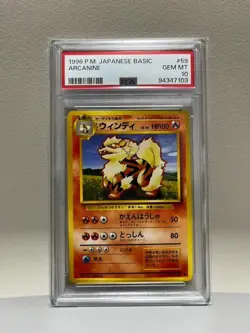 1996 Pokemon Japanese Arcanine #59 PSA 10 Gem Mint Basic Set - Image 3