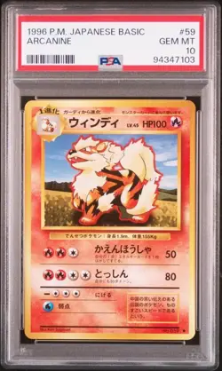 1996 Pokemon Japanese Arcanine #59 PSA 10 Gem Mint Basic Set - Image 5