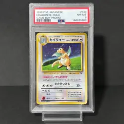 1998 Pokemon Japanese Promo Dragonite Holo Game Boy PSA 8 #149 - Image 1
