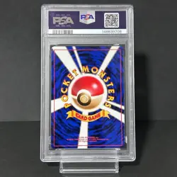 1998 Pokemon Japanese Promo Dragonite Holo Game Boy PSA 8 #149 - Image 2