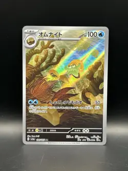 Omanyte 180/165 Sv2a: Pokemon Card 151 Holo (Japanese) - Image 1