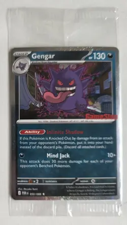 Gengar (Cosmos Holo) (Gamestop Exclusive) 050/088 Miscellaneous Cards & Products - Image 1