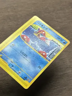 Magikarp 1st Edition 012/128 Expedition Japanese Pokemon Card TCG 2002 - Image 2