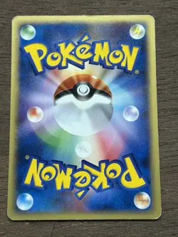 Magikarp 1st Edition 012/128 Expedition Japanese Pokemon Card TCG 2002 - Image 3