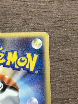 Magikarp 1st Edition 012/128 Expedition Japanese Pokemon Card TCG 2002 - Image 5