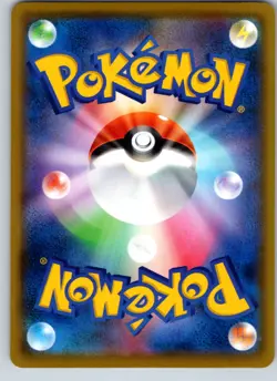 MAGIKARP 020/070 S1A VMAX RISING JAPANESE POKEMON CARD TCG LP 2020 - Image 3