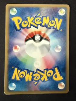 MAGIKARP 023/082 EX CLASH OF THE BLUE SKY JAPANESE POKEMON CARD TCG 2004 1ST ED - Image 3