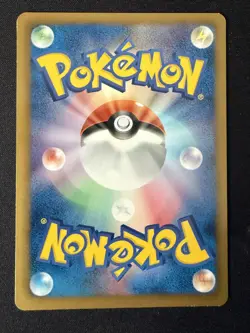 MAGIKARP 022/093 EBB EX BATTLE BOOST JAPANESE POKEMON CARD TCG LP 2013 - Image 3