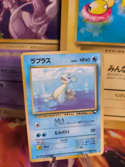 Pokemon Karte Card Vending expansion sheet glossy japanese lapras Exc+ - Image 1