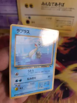 Pokemon Karte Card Vending expansion sheet glossy japanese lapras Exc+ - Image 2