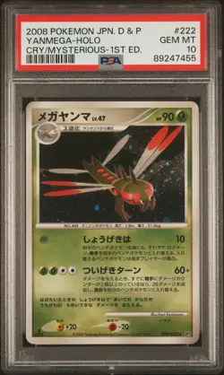 2008 POKEMON JPN DIAMOND & PEARL CRY FROM THE MYSTERIOUS YANMEGA-HOLO PSA 10 - Image 1