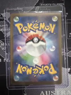Team Rocket's Mimikyu 205/193 M2a MEGA Dream ex Pokemon Card Japanese 2025 NM x1 - Image 2