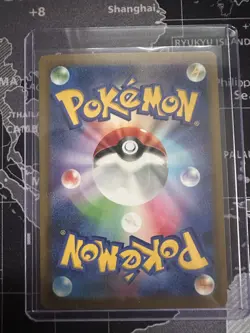 Team Rocket's Mimikyu 205/193 M2a MEGA Dream ex Pokemon Card Japanese 2025 NM x1 - Image 4