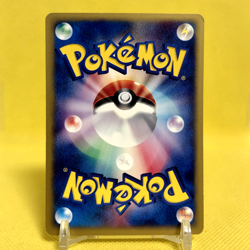 Pokemon Card Japanese【Muk】004/092 Town On No Map E-series Non Holo 1st Edition - Image 4