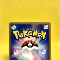 Pokemon Card Japanese【Muk】004/092 Town On No Map E-series Non Holo 1st Edition - Image 5