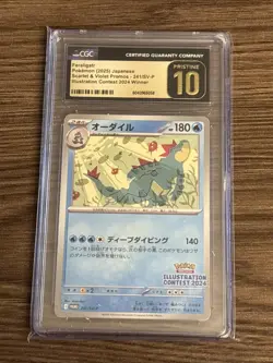 Pokemon Japanese Feraligatr 241/SV-P CGC 10 PRISTINE 2024 Illustration Promo - Image 1