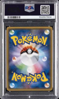 2017 POKEMON JPN THE BEST OF XY #027 GRENINJA-REVERSE FOIL PSA 9 - Image 2