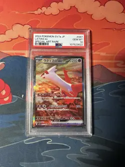 LATIAS EX #87 PSA 10 2024 POKEMON JAPANESE PARADISE DRAGONA SPECIAL ART RARE - Image 1