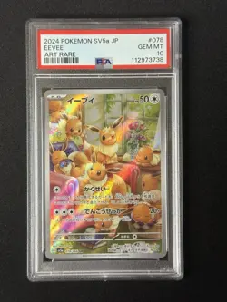 2024 Pokemon SV Crimson Haze (JP) sv5a Eevee Art Rare #078/066 PSA 10 GEM - Image 1