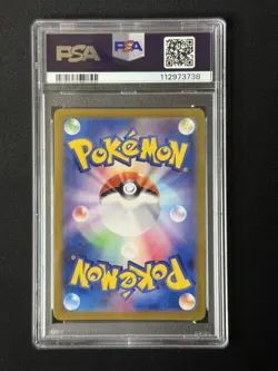 2024 Pokemon SV Crimson Haze (JP) sv5a Eevee Art Rare #078/066 PSA 10 GEM - Image 2